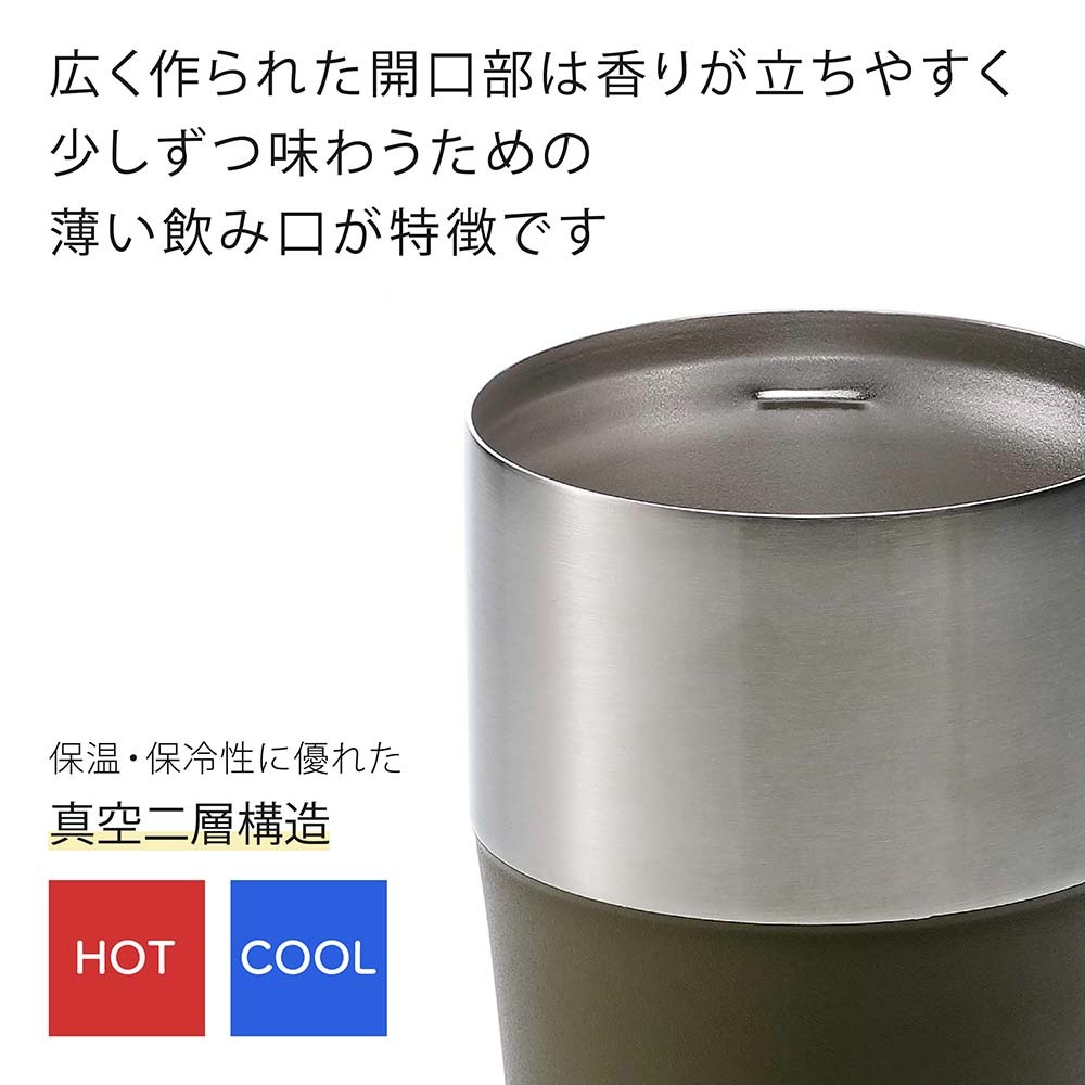 snow peak スノーピーク サーモタンブラー 470 オリーブグリーン 名