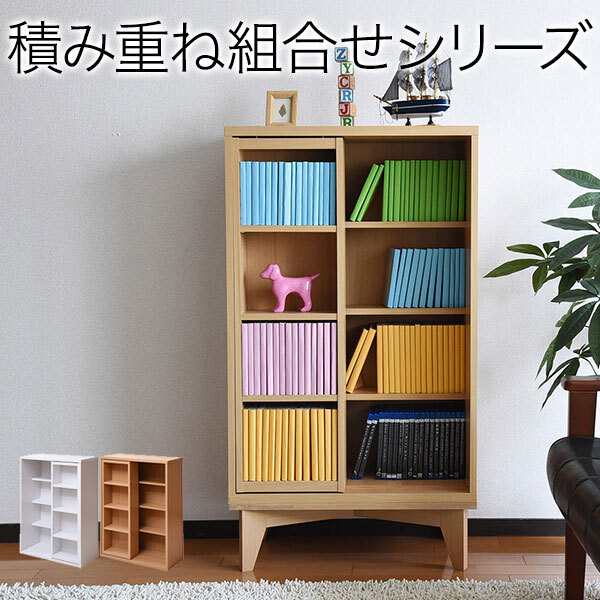 スライド本棚 ロータイプ 6BOX 幅 60 高さ 90 コミック 収納 本棚