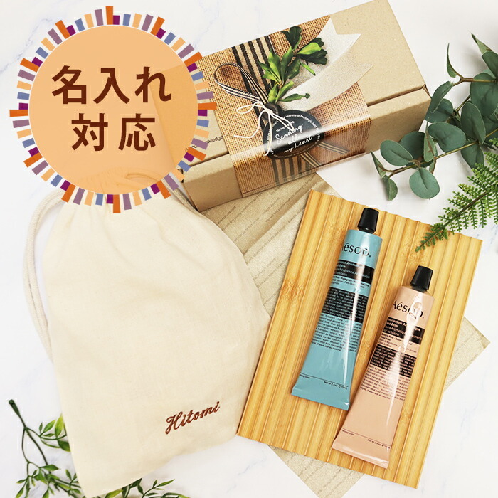 イソップ Aesop ハンドバーム75mL レスレクション アンドラム