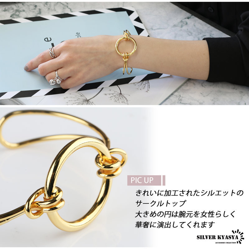 ステンレス サークル ブレスレット バングル 腕輪 円形 輪 silver gold