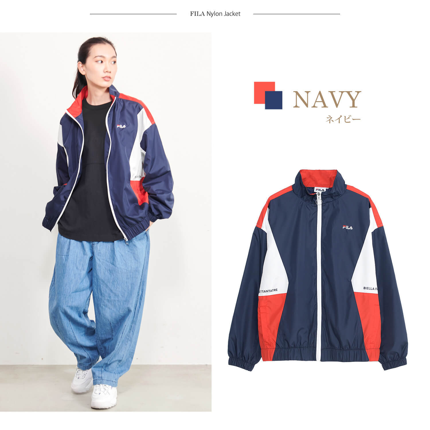 FILA フィラ ナイロンジャケット トラックジャケット メンズ