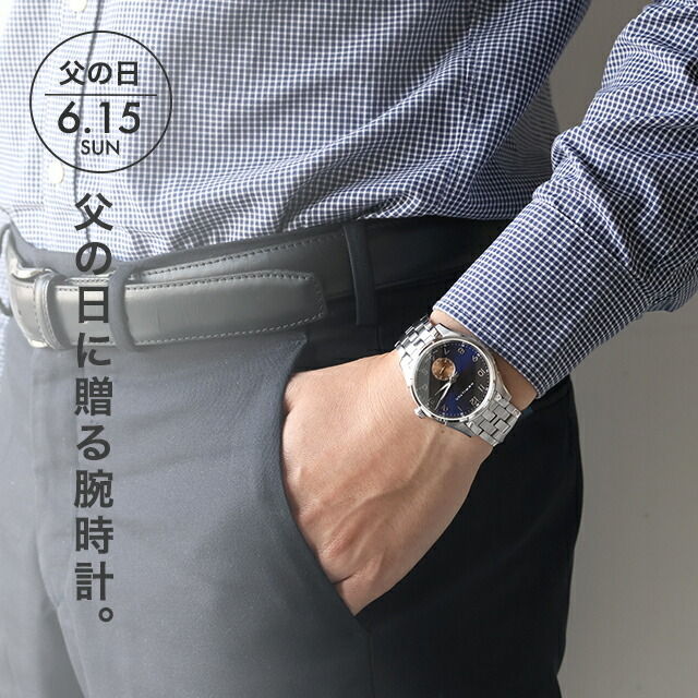 ハミルトン ジャズマスター シンライン スモールセコンド 40mm