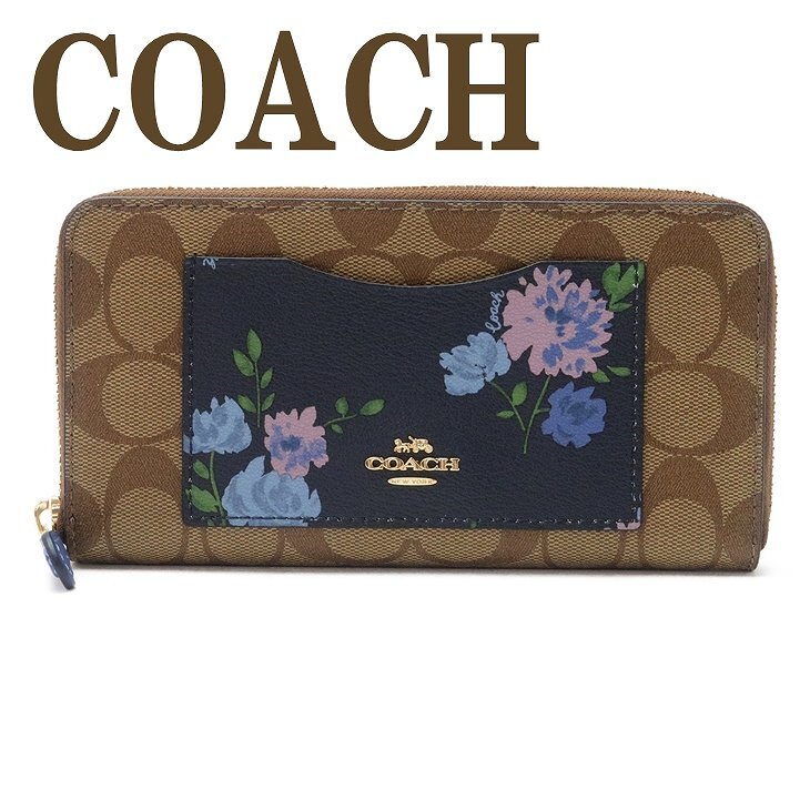 コーチ COACH 財布 レディース 長財布 花柄 シグネチャー ラウンド