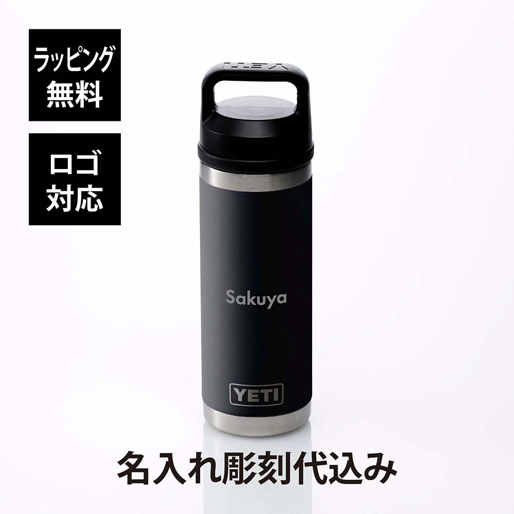 YETI イエティ ランブラー18oz チャグキャップボトル ブラック 532ml