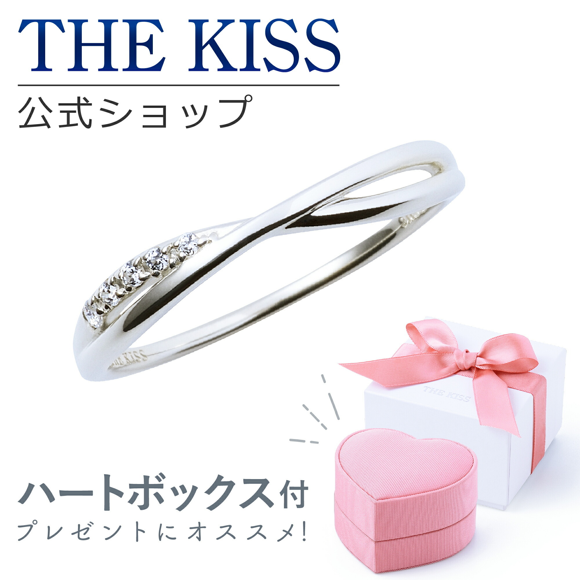 THE KISS 公式ショップ ラッピングボックスセット シルバー レディース
