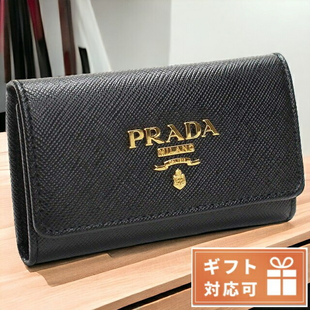 プラダ（PRADA） キーケース】人気ランキング2026年決定版