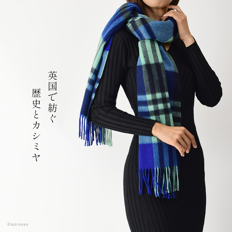 カシミヤ ストール 大判 厚手 タータンチェック カシミア 100