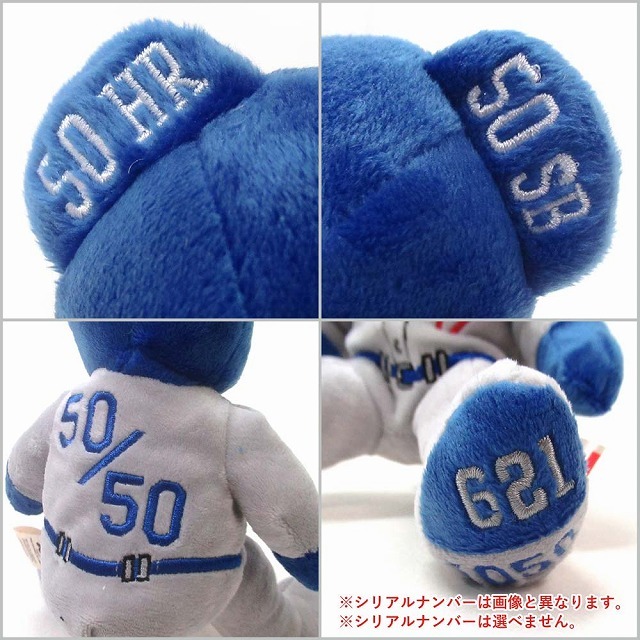 大谷翔平選手 ドジャース 50-50 達成記念 50本塁打&50盗塁 シリアル