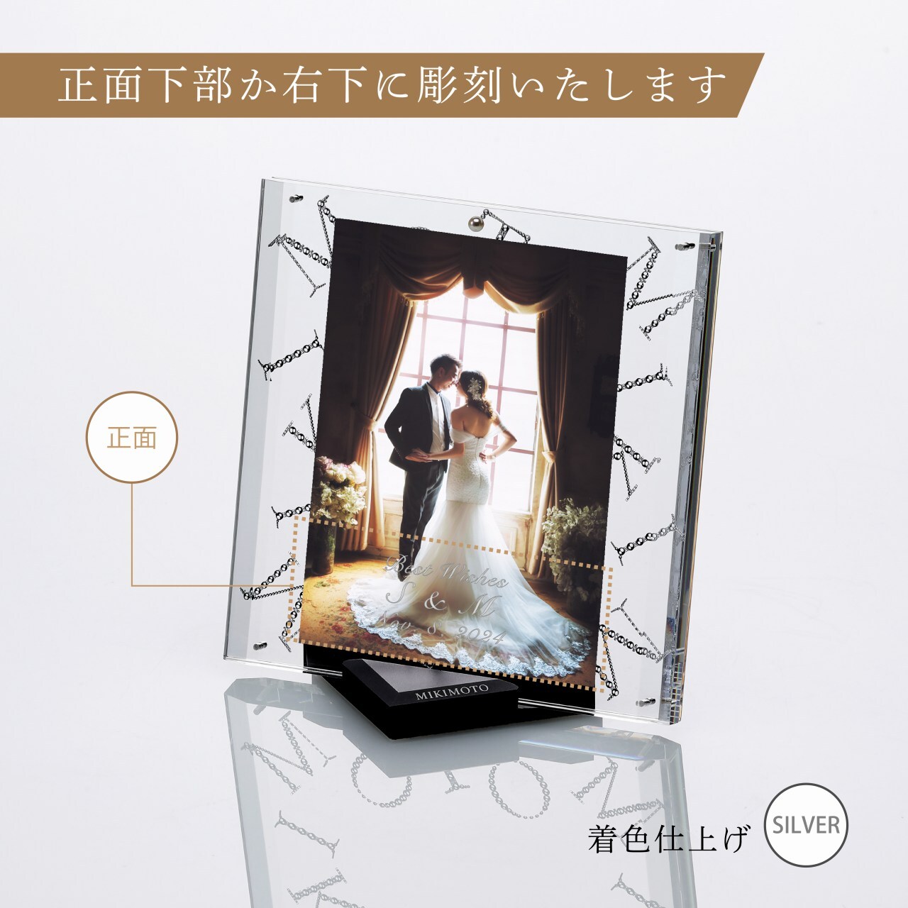 MIKIMOTO ミキモト Luxury Gift Collection フォトフレーム BPV-1012GE