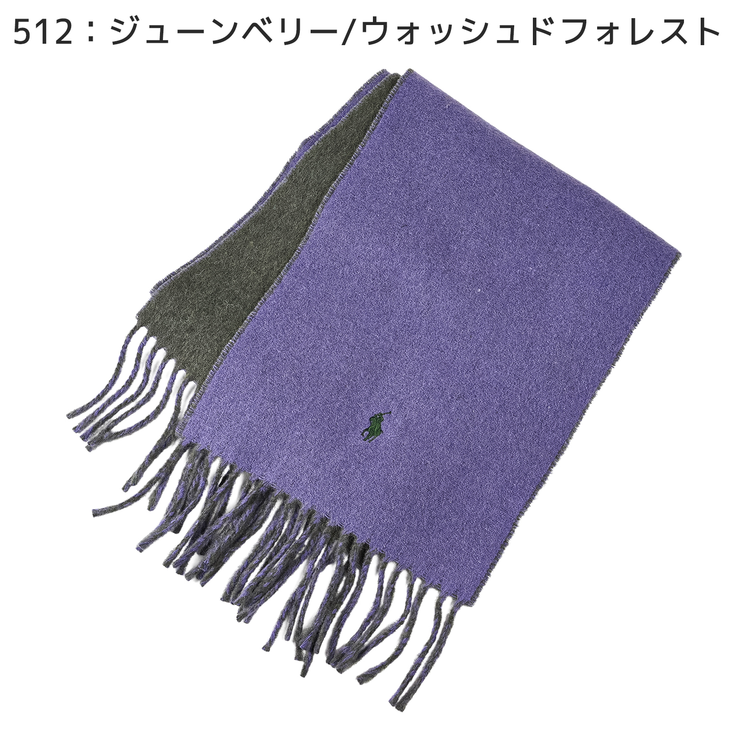 ポロ ラルフローレン マフラー メンズ レディース リバーシブル 全9色