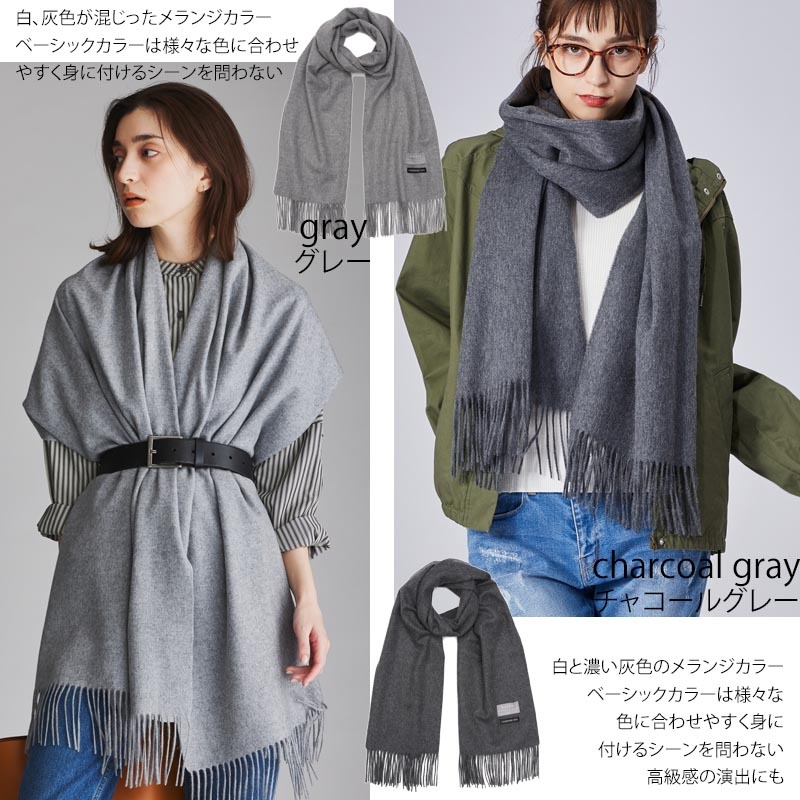 カシミヤ 100% 大判 ストール【200cm×60cm】 レディース メンズ