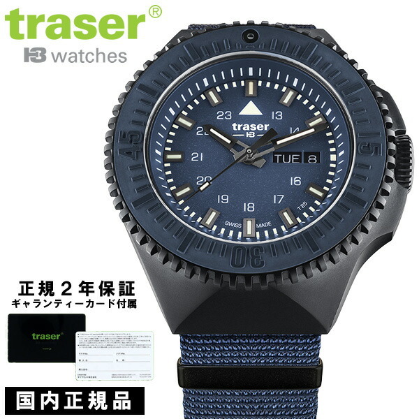 国内正規品】トレーサー 腕時計 メンズ ミリタリー ウォッチ スイス製