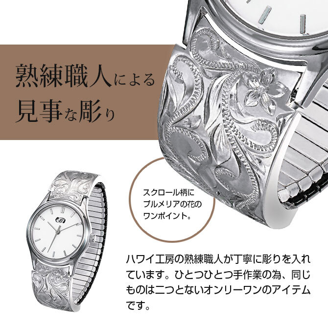 腕時計 名入れ 刻印 無料 誕生石入れ可 シルバー925 ステンレスベルト