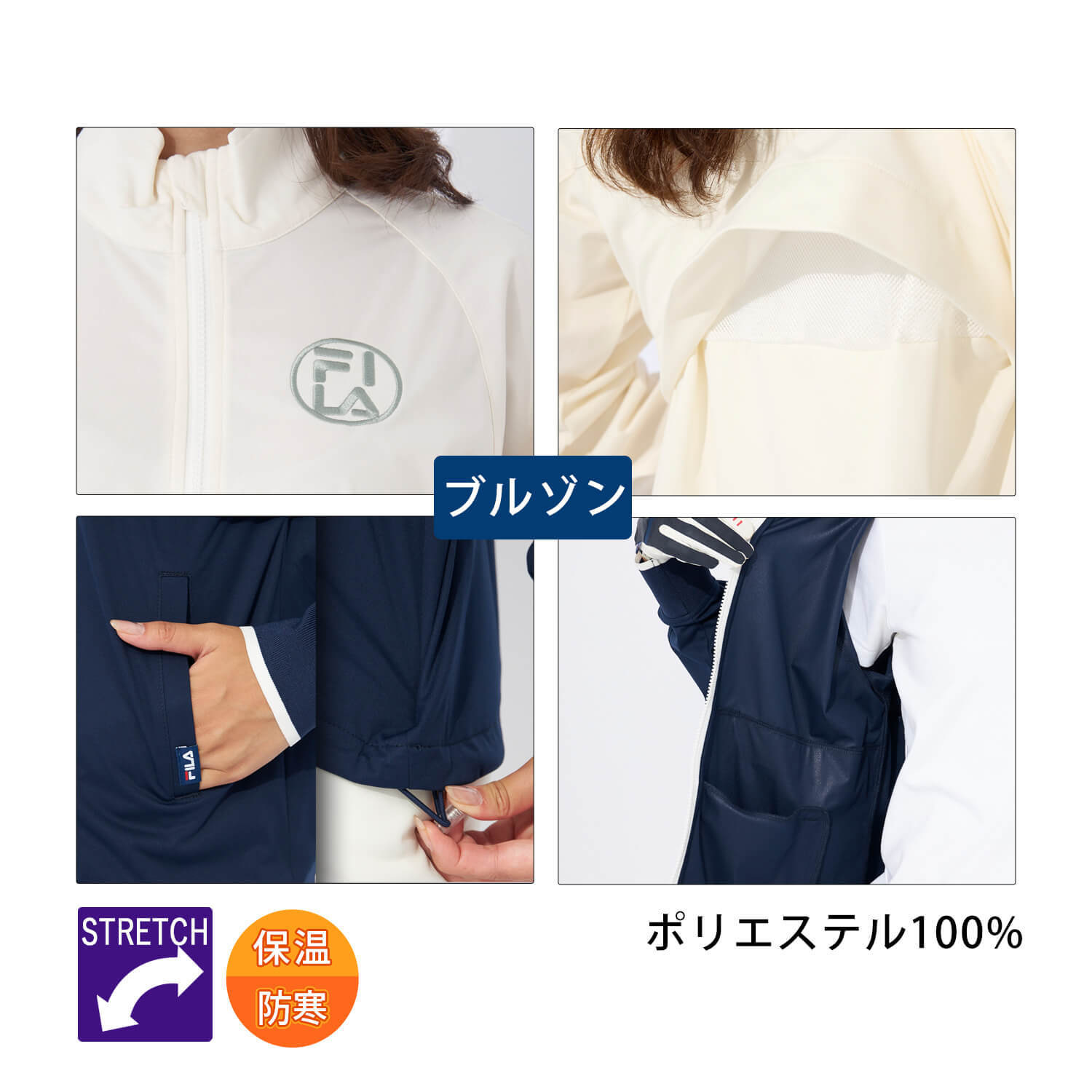 FILA GOLF フィラゴルフ ゴルフウェア ゴルフアウターセット