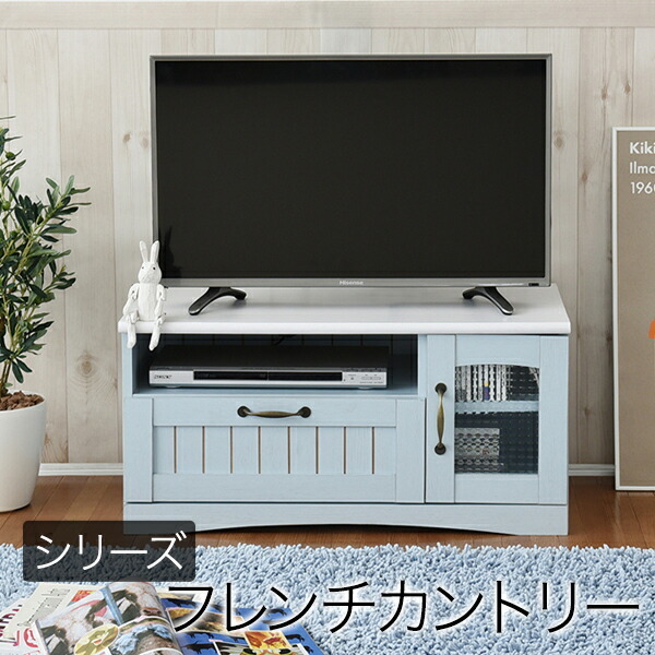 フレンチカントリー テレビ台 テレビボード コンパクト 幅80 奥行 40