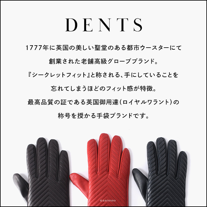 dents 手袋 デンツ グローブ 15-1100 メンズ スマホ対応 革 レザー