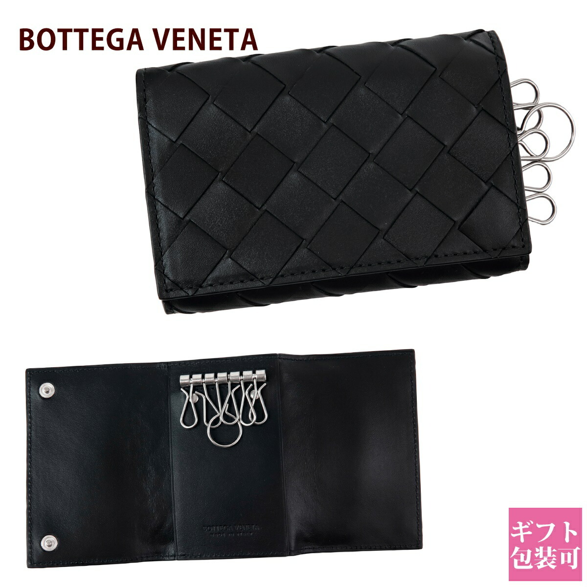 ボッテガヴェネタ キーケース メンズ 本革 BOTTEGA VENETA キーケース