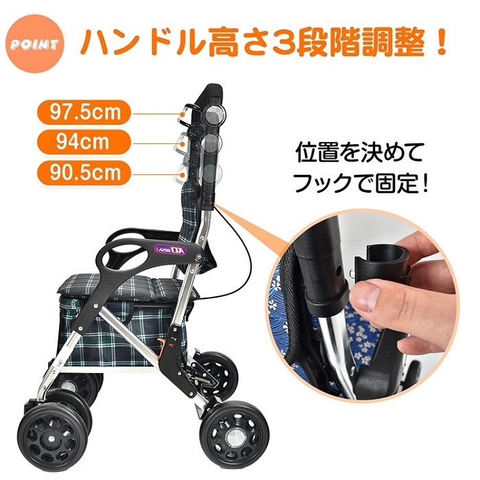 歩行サポート シルバーカー 高さ調整 自在 おしゃれ 軽量 座れる 座面