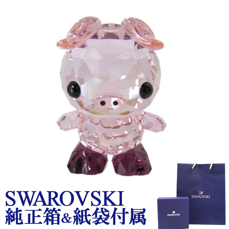 スワロフスキー SWAROVSKI フィギュリン 干支 十二支 亥 Determined