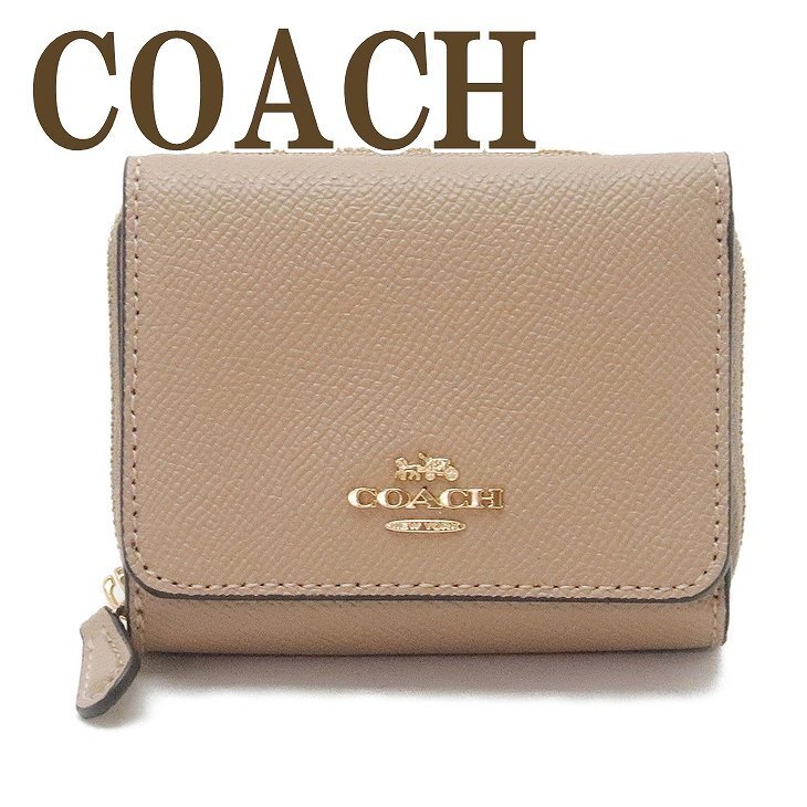 コーチ COACH 財布 三つ折り 折財布 ミニ レディース レザー