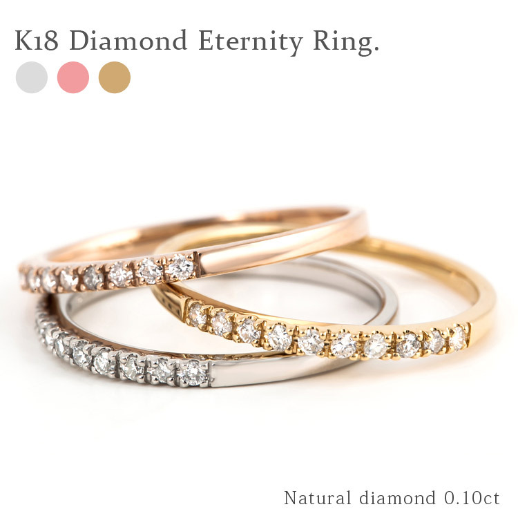 エタニティリング ハーフエタニティリング ダイヤモンド 10石 0.1ct