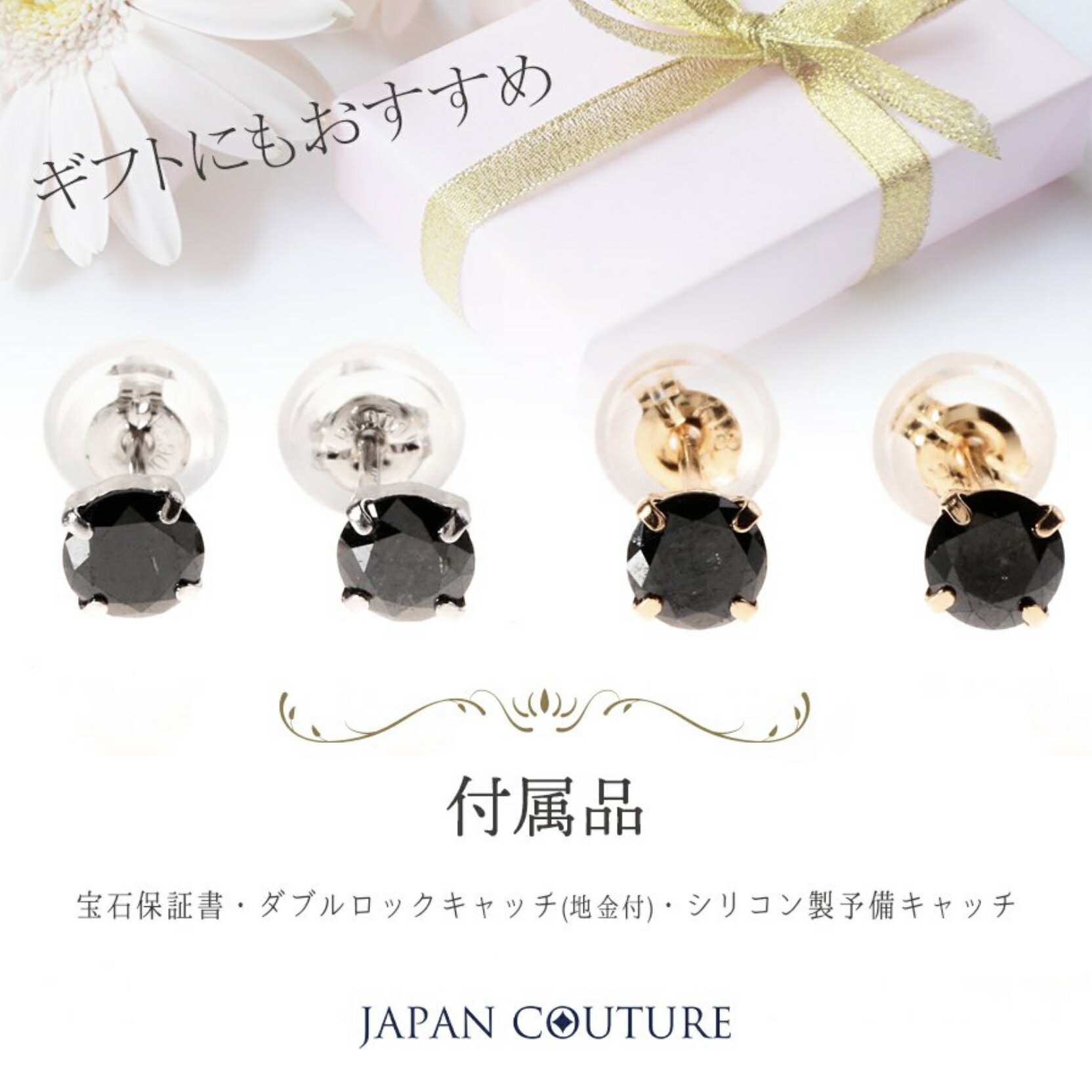 あす楽・即納】18金ピアス プラチナピアス ダイヤピアス ブラック