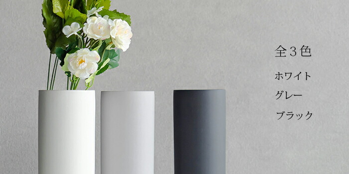 陶器の花瓶 大きい 26cm フラワーベース TAMAKI AYA アヤ ロングL
