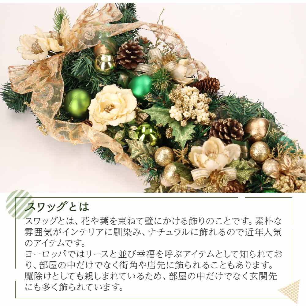 スワッグ クリスマス リース Christmas Xmas Swag Wreath リボン 赤