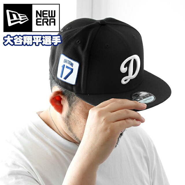 NEW ERA キャップ メンズ レディース ブランド 950 大谷翔平