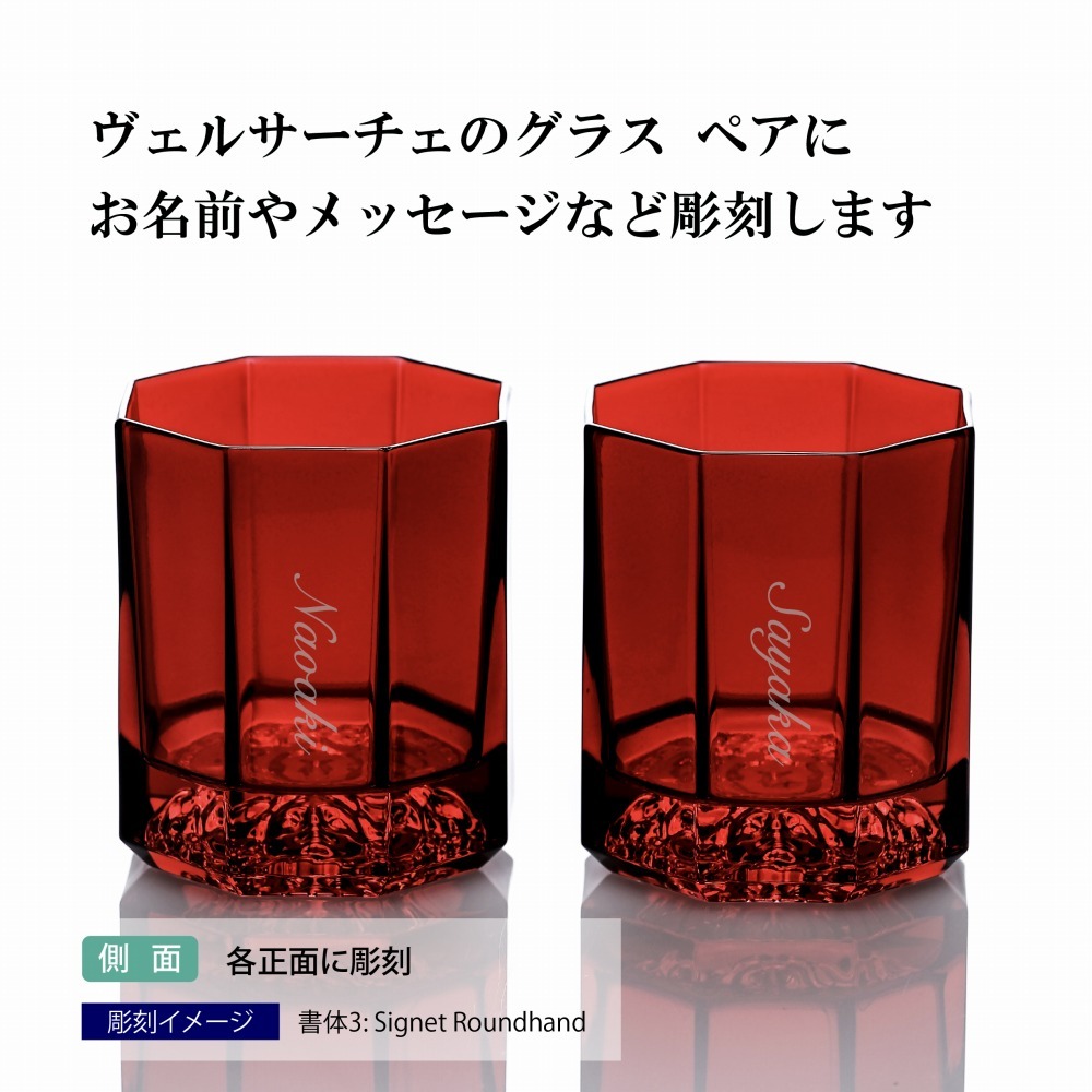 ヴェルサーチェ Versace メデューサ リュミエール ウイスキーグラス