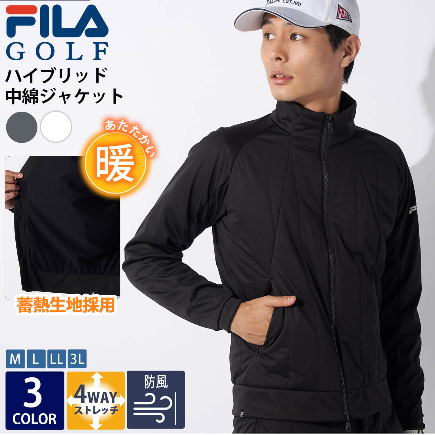 FILA GOLF フィラゴルフ ゴルフウェア メンズ 中綿 ジャケット