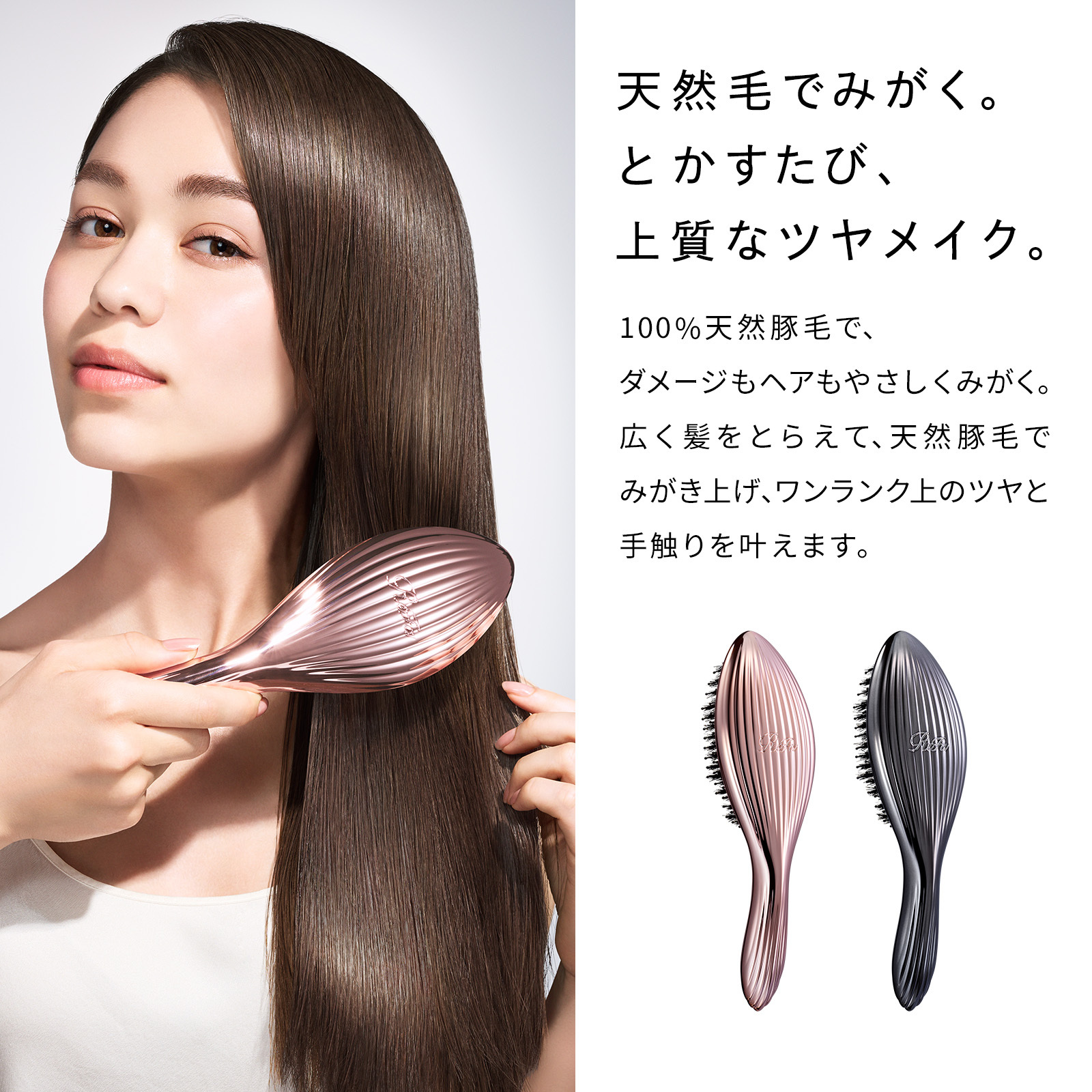ReFa 公式】正規品 ReFa AILE BRUSH RAY リファエールブラシレイ くし