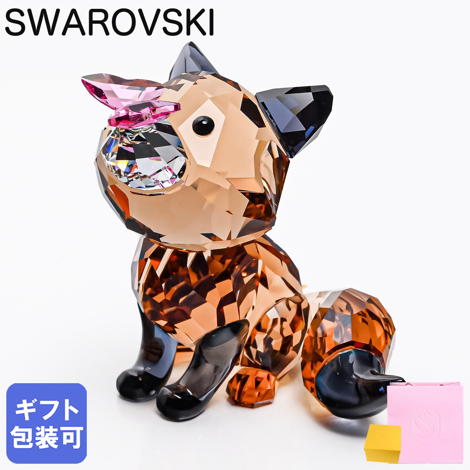 スワロフスキー SWAROVSKI クリスタルフィギュア フィギュリン Idyllia