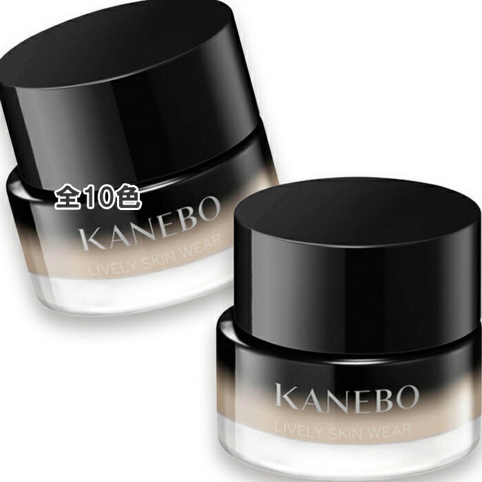 KANEBO(カネボウ) ライブリースキン ウェアII SPF4・PA+ 30g 2025年08