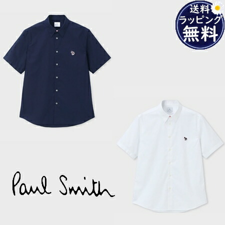 送料無料】【ラッピング無料】ポールスミス Paul Smith シャツ