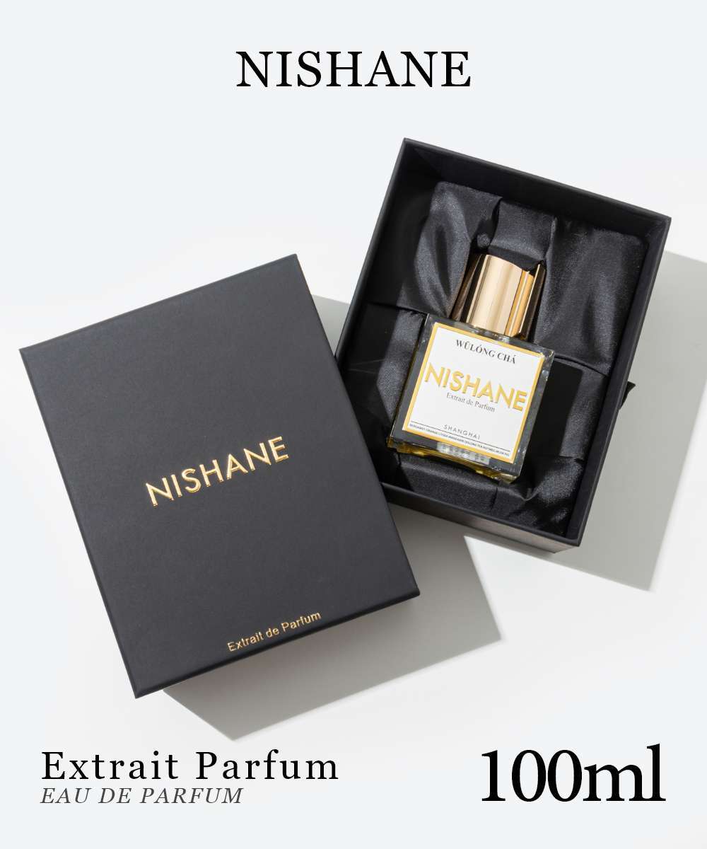 ニシャネ NISHANE エキストレド パルファム ウーロンチャ ユニセックス