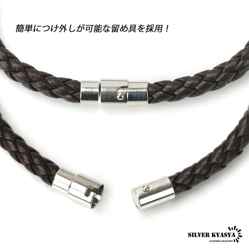 レザー ブレスレット メンズ シンプル 編み込み 丸組み ブラック