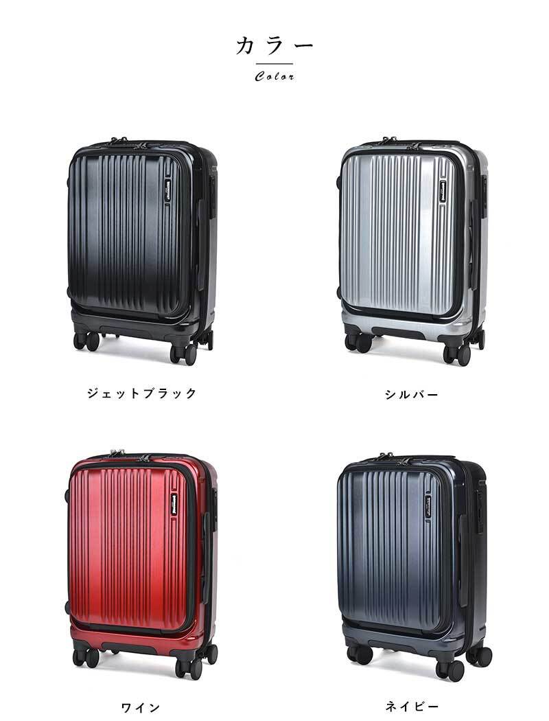 BERMAS フロントオープンスーツケース 35L INTER CITY - 【Lifeit