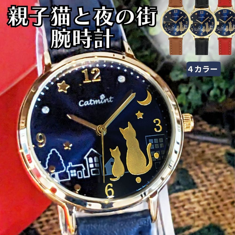 超美品 Pierre Lannier 限定版 猫ちゃんモチーフ腕時計 楽天市場