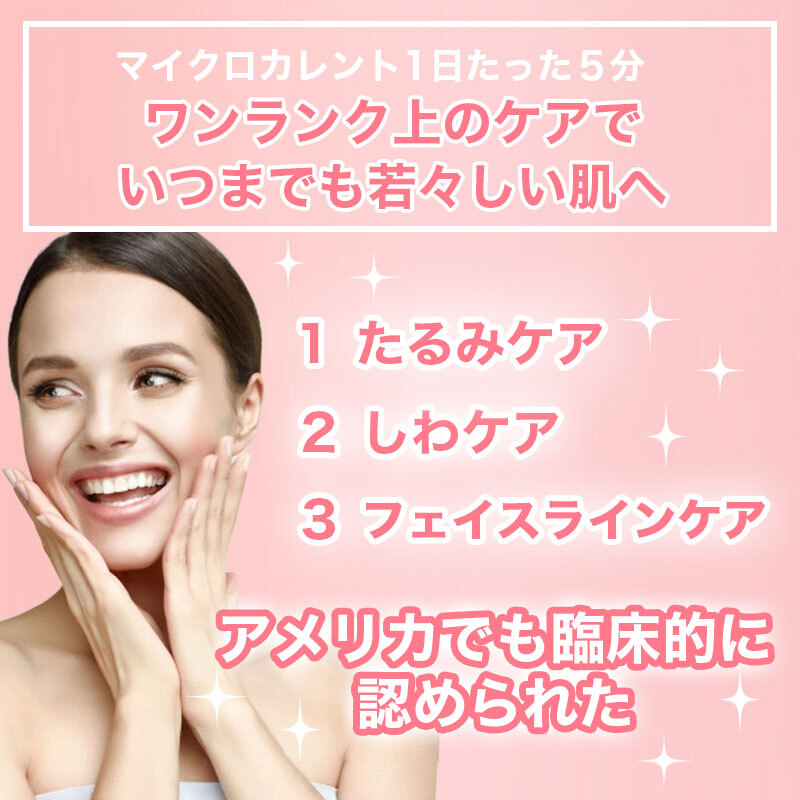 送料無料】UPBUTY 美顔ローラー 美容ローラー 美顔器 フェイスリフト
