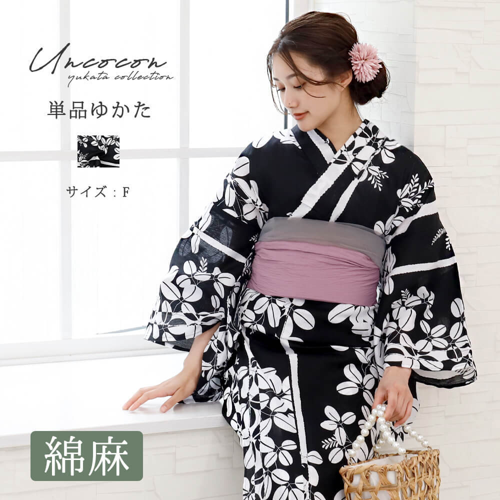 浴衣 レディース 綿麻 女性浴衣 単品 高級 浴衣単品 ゆかた 大人 上品