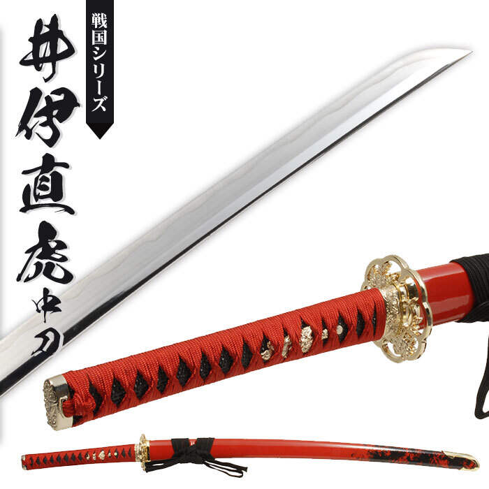 武具 刀装具 日本刀 模造刀 居合刀 緑魔 軍刀 軍緑】98式