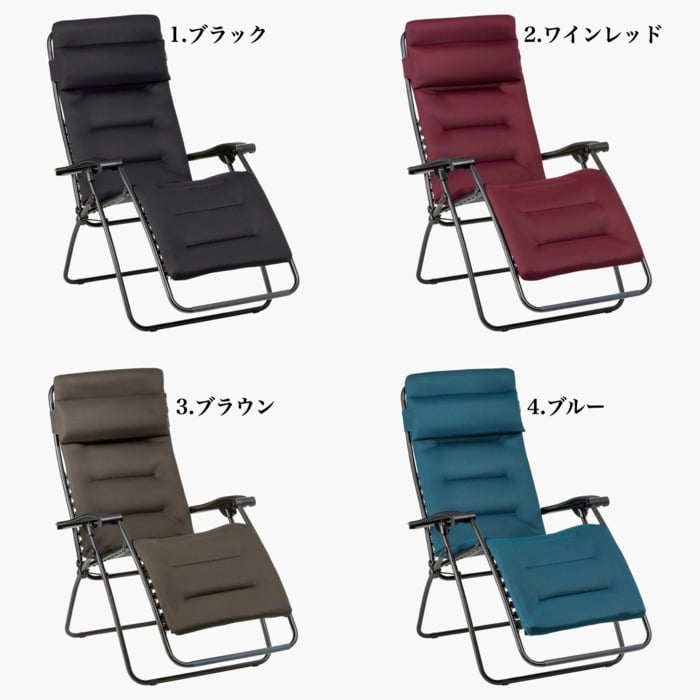 Lafuma リクライニングチェ ワインレッド フランス Lafuma