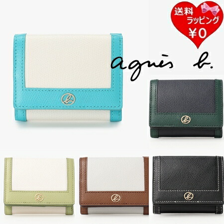 送料無料】【ラッピング無料】アニエスベー agnes b 折財布 3つ折り