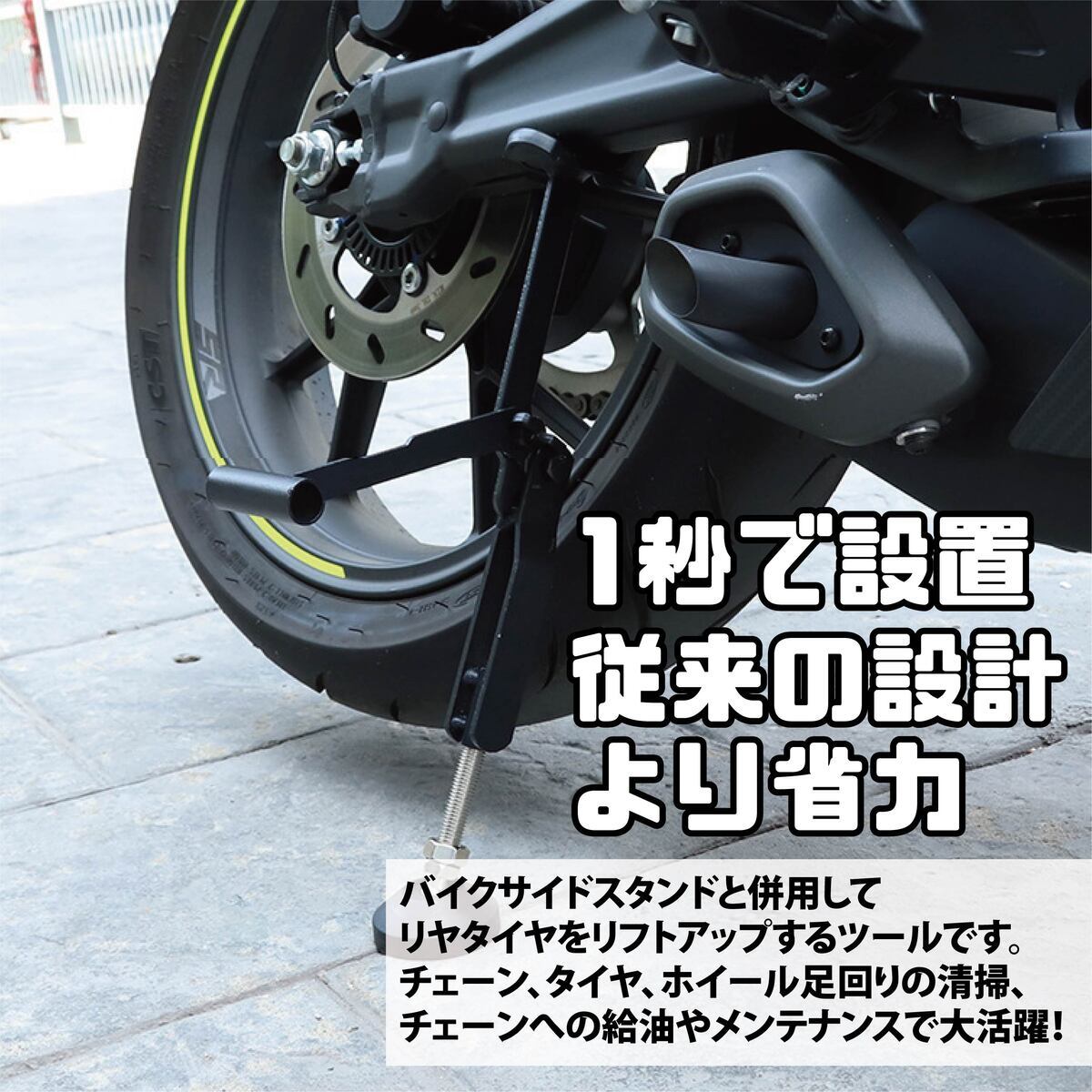 バイクスタンド バイク 用 メンテナンススタンド リア バイクスタンド