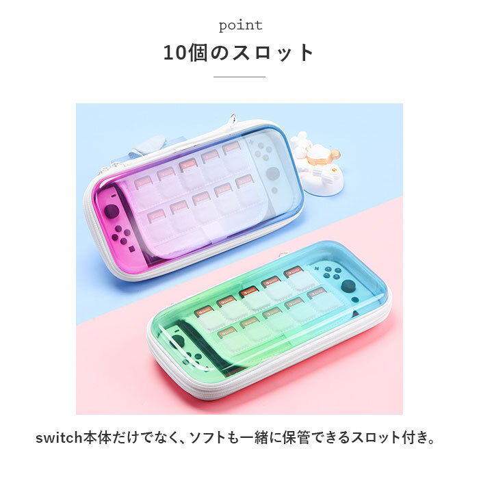 Nintendo switch ケース 通販 任天堂 キャリングケース ニンテンドー