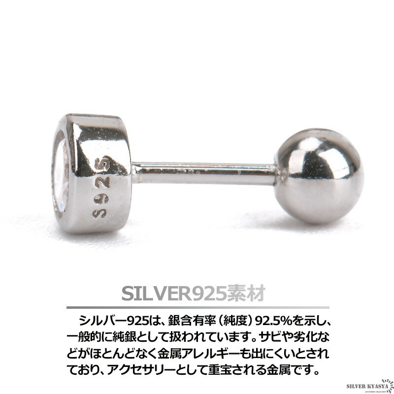 シルバー925 スタッドピアス キュービックジルコニア CZ ゴージャス