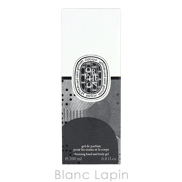 ディプティック DIPTYQUE ハンド&ボディウォッシュジェル オルフェオン