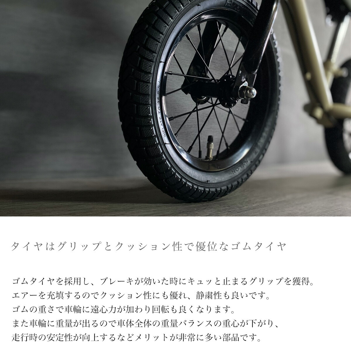国内自社工場で組立整備】バランスバイク キックバイク ブレーキ付