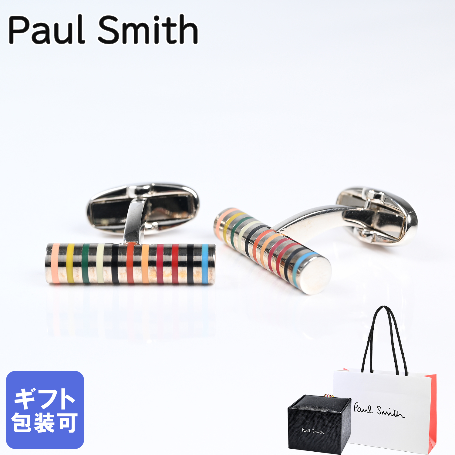 ポールスミス マルチストライプ柄 靴の形のカフス 新品 ケース付き